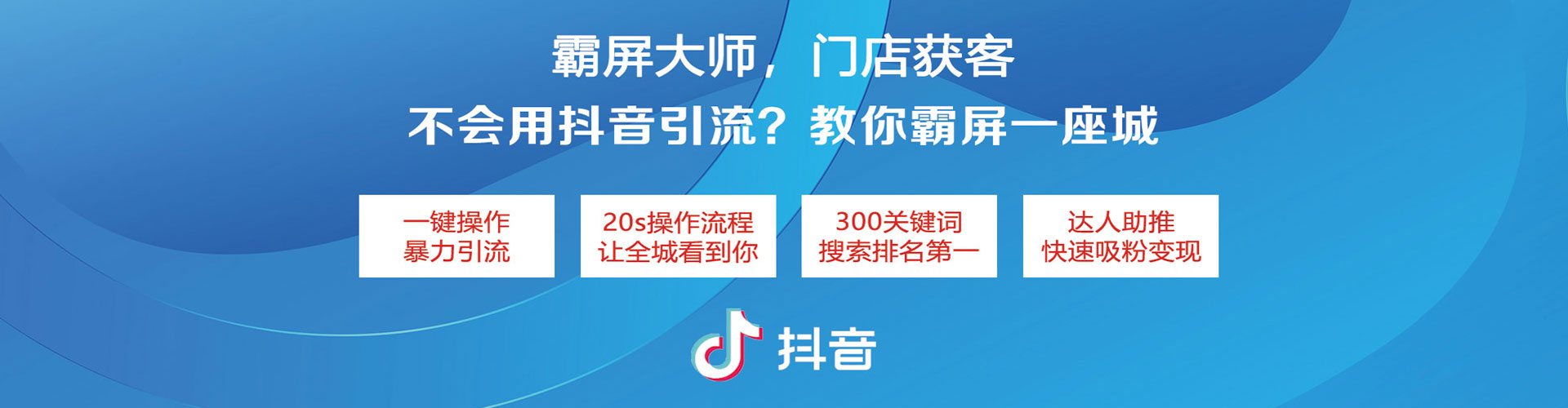 东平知乎信息流