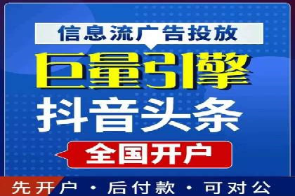 百度推广与社交媒体结合的营销策略：成功案例解读