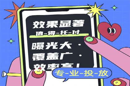精准营销策略下的推广开户费用案例